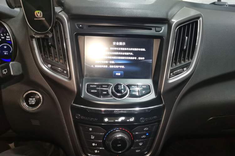 Used Changan CS75 2016 2.0L Manual Luxury Version China V Standard
