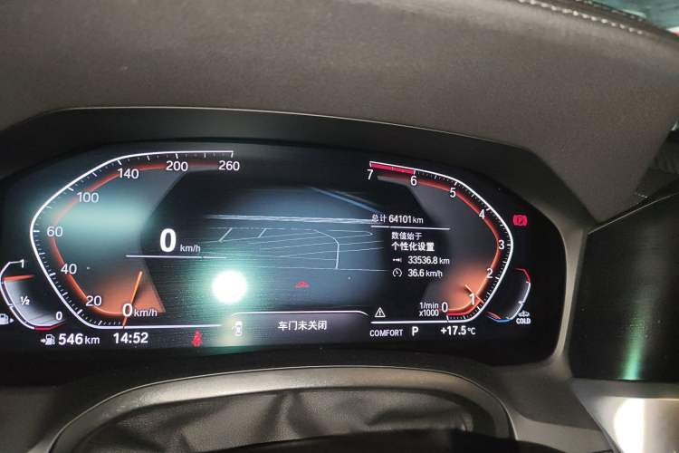 Used BMW 3 Series 2021 Restyled 325Li M Sport Package