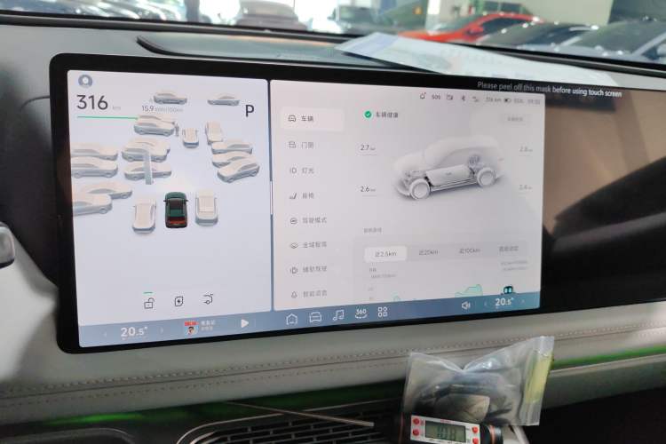 Used XPeng G9 2024 702 Max
