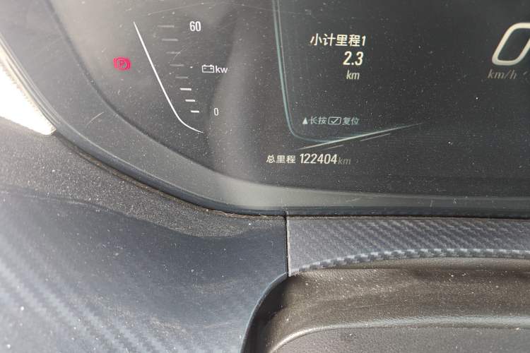 Used Buick Velite 6 2020 Connected Smart Enjoyment PLUS