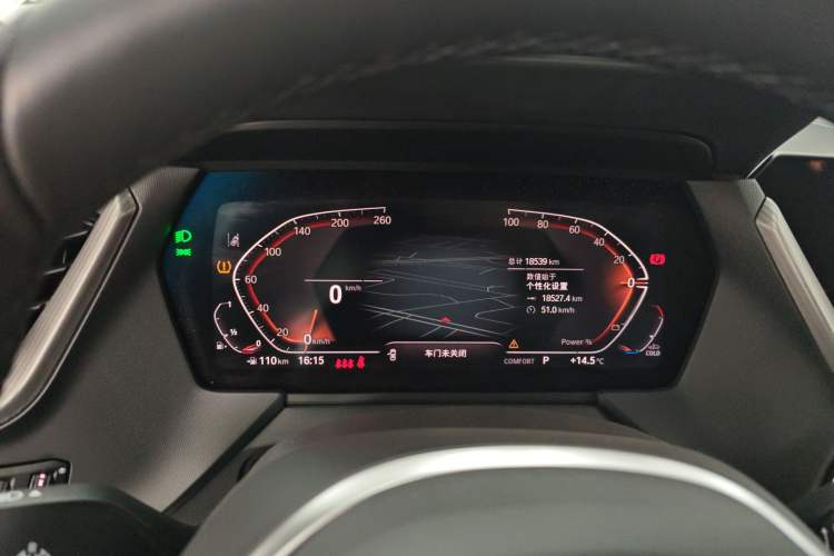 Used BMW 2 Series 2023 225i Four-Door Coupe M Sport Package
