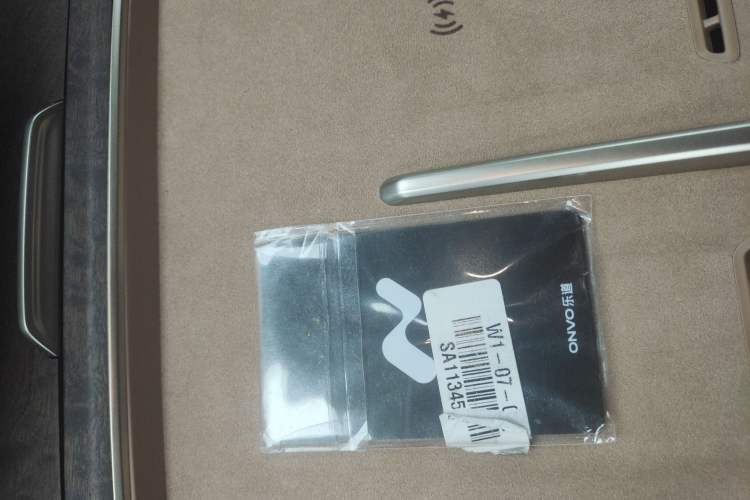 Used ONVO Luxeed L90 