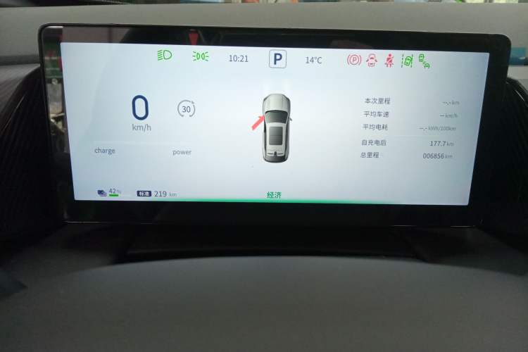 Used  06 2025 Model 520km