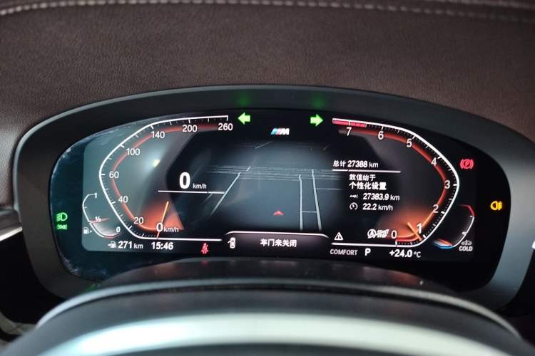 Used BMW 5 Series 2022 530Li xDrive M Sport Package
