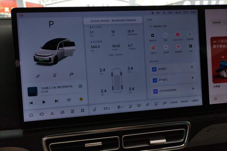 Used Li Auto L7 2023 Pro Model
