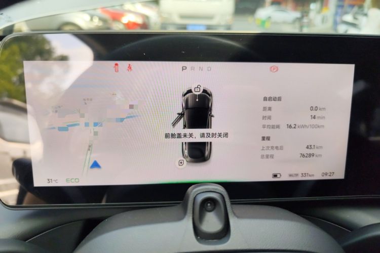 Used XPeng P7 2020 586E
