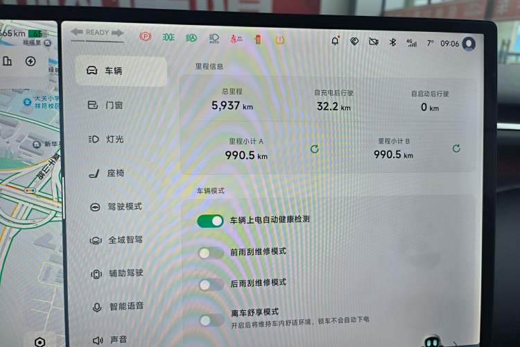 Used XPeng G7 2025 702 Max