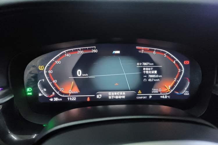 Used BMW 5 Series 2022 Restyled 530Li Leading Edition M Sport Package
