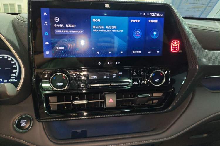 Used Toyota Crown Kluger 2022 2.0T Four-Wheel Drive Prestige Edition
