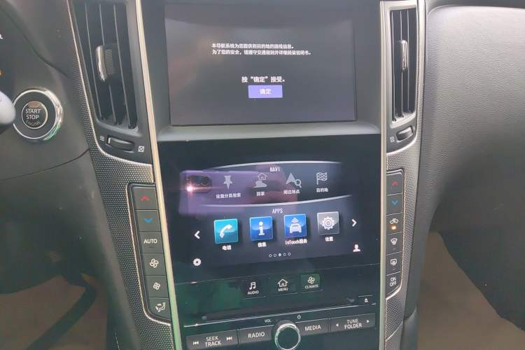 Used Infiniti Q50L 2016 2.0T Ambition Edition
