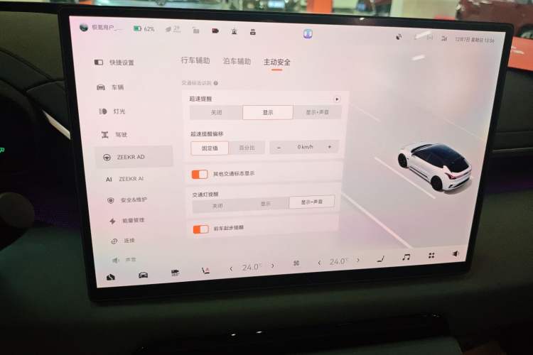 Used Zeekr 001 2025 ME Version 100 kWh All-Wheel Drive