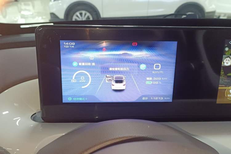 Used Wuling Bingo 2025 333 km Enjoyment Version
