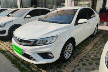 Used Geely Auto Vision 2020 Revised Version 1.5L CVT Asian Games Edition