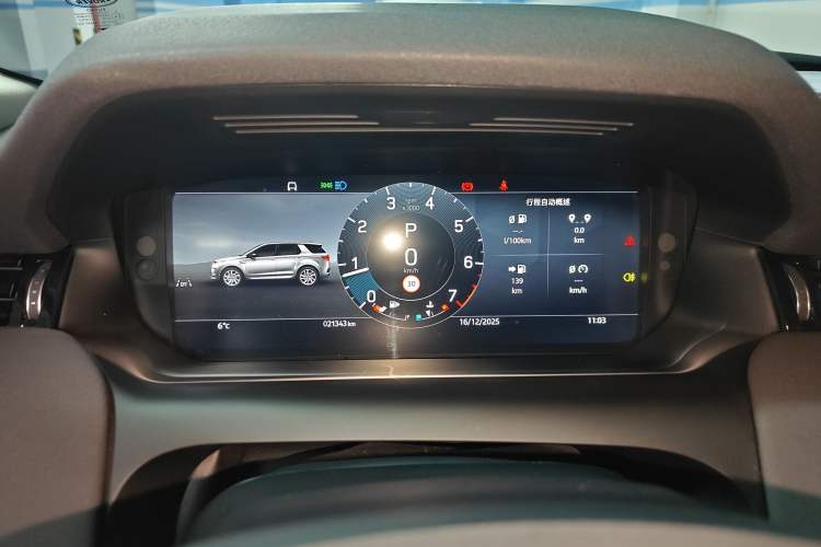 Used Land Rover Discovery Sport 2024 Performance Tech Edition
