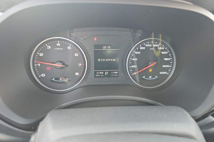 Used  Refine S4 2020 1.5T CVT Superior Trim
