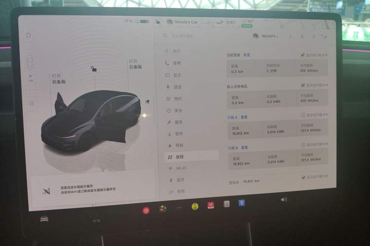 Used Tesla Model Y 2025 Rear-Wheel-Drive Version