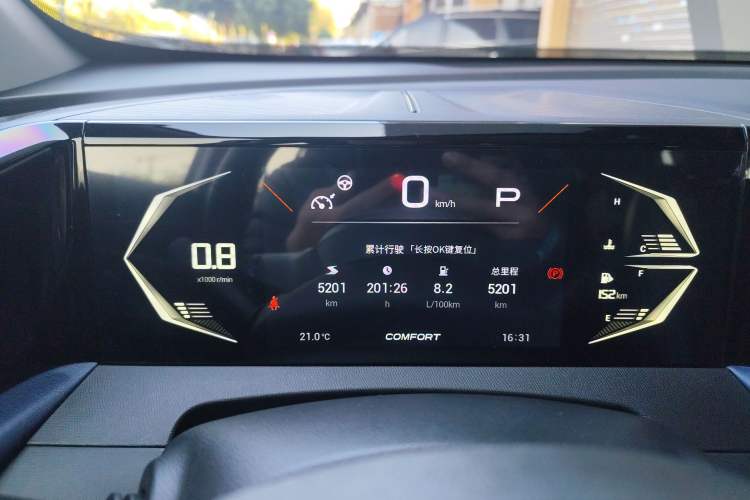 Used GAC Trumpchi GS3 2023 Shadow Speed 270T Dynamic Intelligence Edition