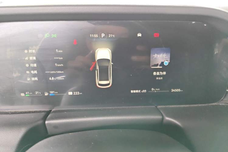 Used Hima AITO M5 2022 Range-Extended Rear-Drive Standard Version