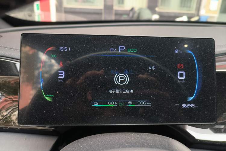 Used BYD Qin PLUS 2023 Champion Edition DM-i 55KM Leading Model