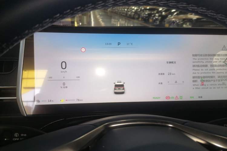 Used Wey Gaoshan 2023 Four-Wheel Drive Flagship Edition