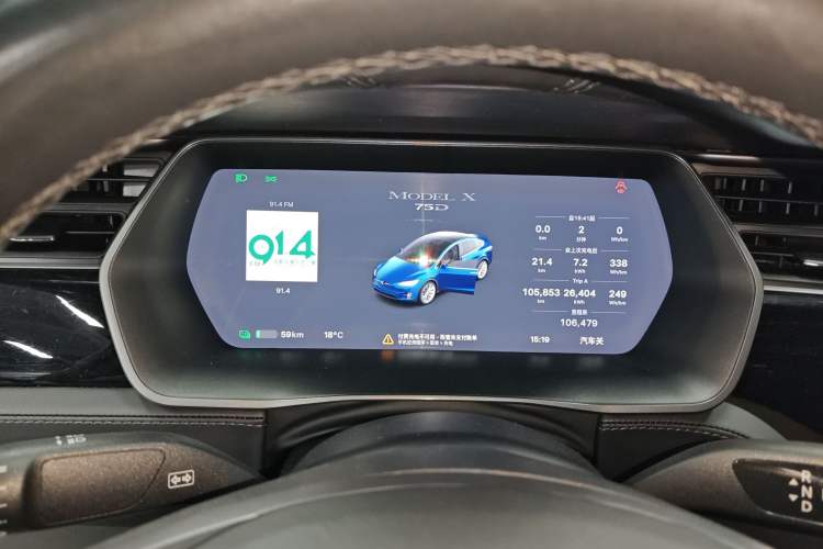 Used Tesla Model X 2016 X 75D
