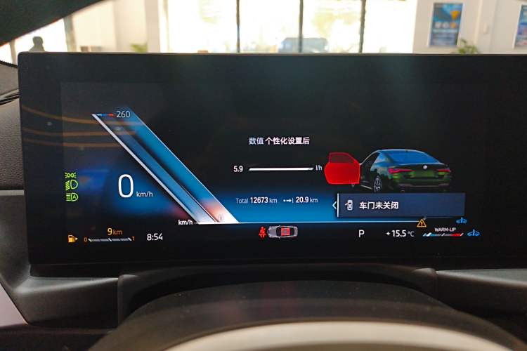 Used BMW 4 Series 2023 425i M Sport Night Edition