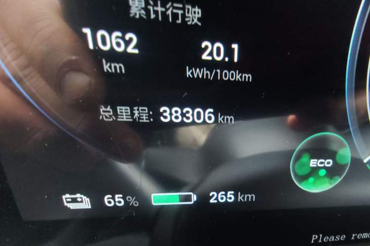 Used AION S Plus 2021 60 Intelligent Edition