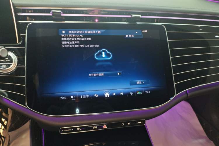 Used Mercedes-Benz E-Class 2025 E 260 L