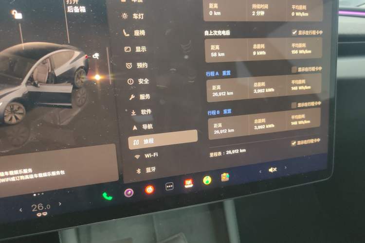 Used Tesla Model 3 2023 Long-Range All-Wheel-Drive Version
