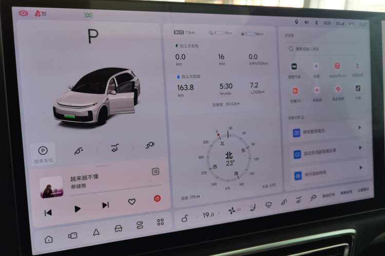 Used Li Auto L7 2023 Pro Model