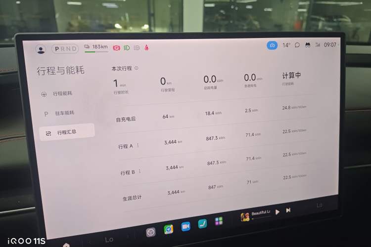 Used  SU7 Ultra 2025 Ultra Model
