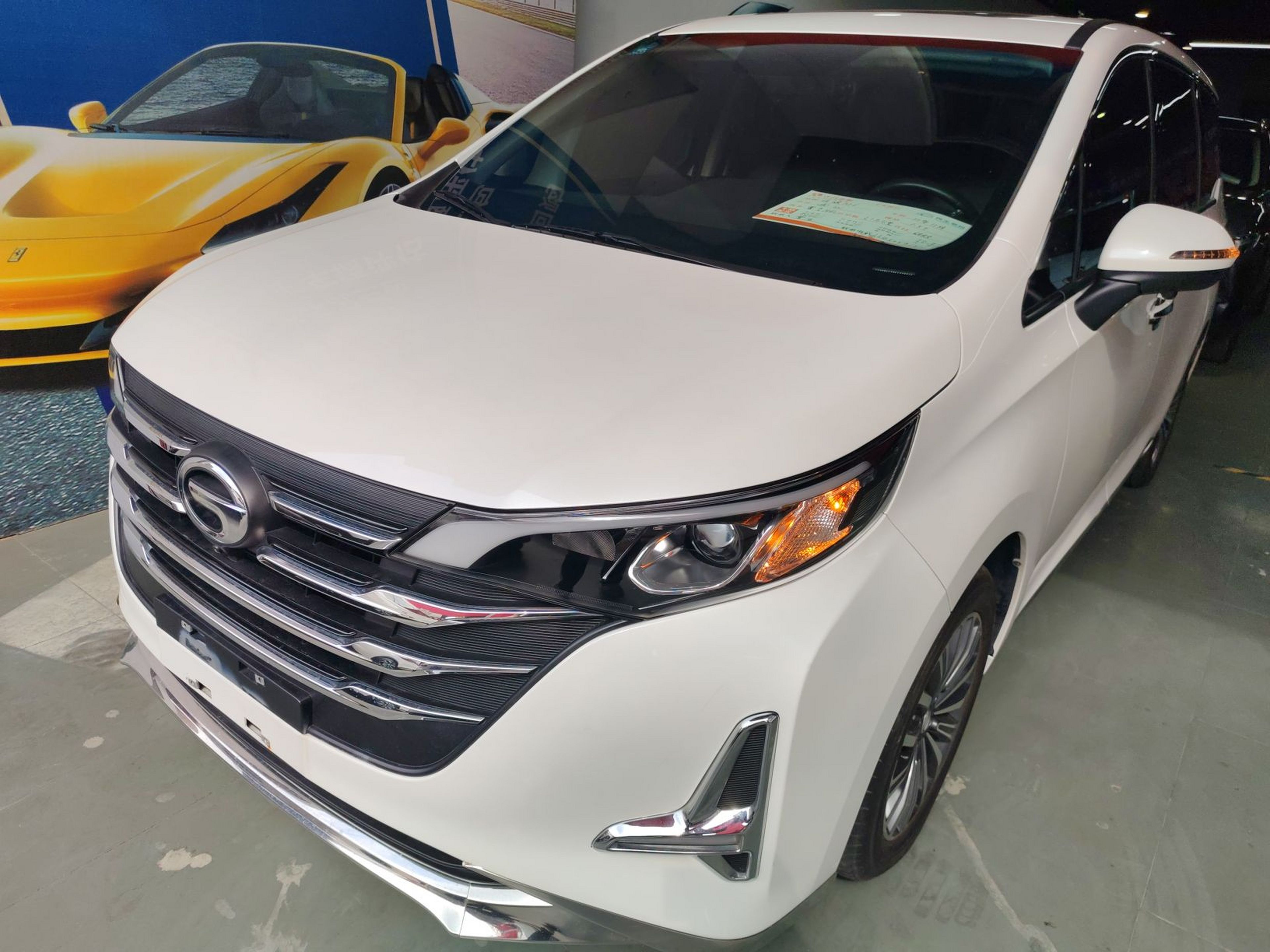 تحت مقدمة السيارة