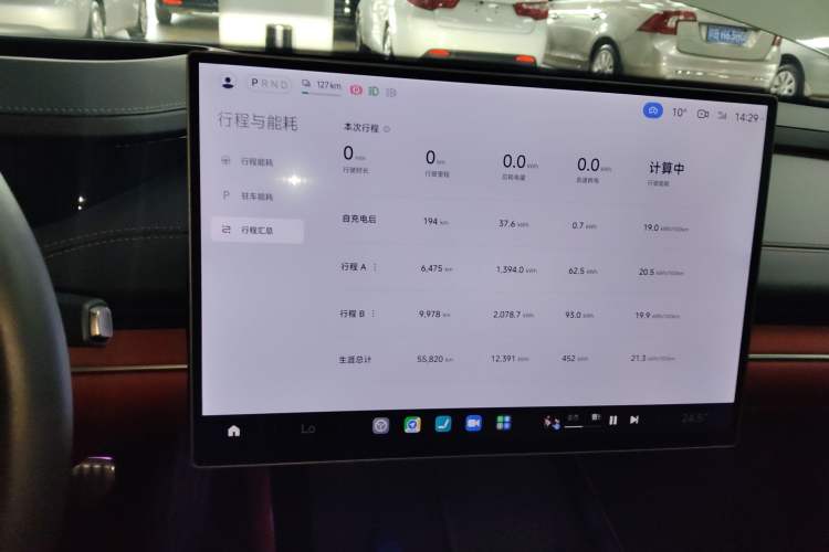 Used  SU7 2024 Four-Wheel Drive Ultra-Long Range Advanced Intelligent Driving Max Edition