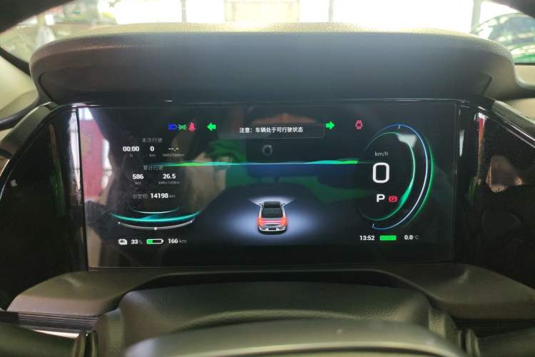 Used AION S Plus 2023 70 Intelligent Edition Lithium Iron Phosphate