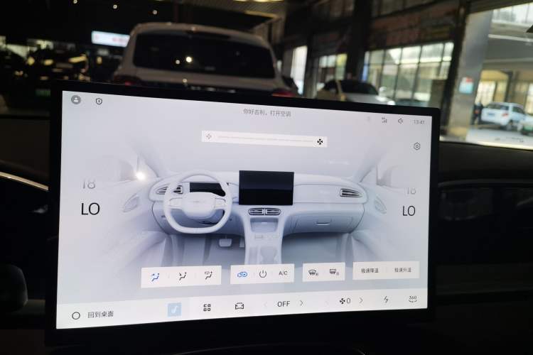 Used  Geome 2025 310km Dream Edition