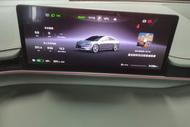 Used Hima Luxeed S7 2024 Max+ Rear-Drive Ultra-Range Intelligent Driving Edition