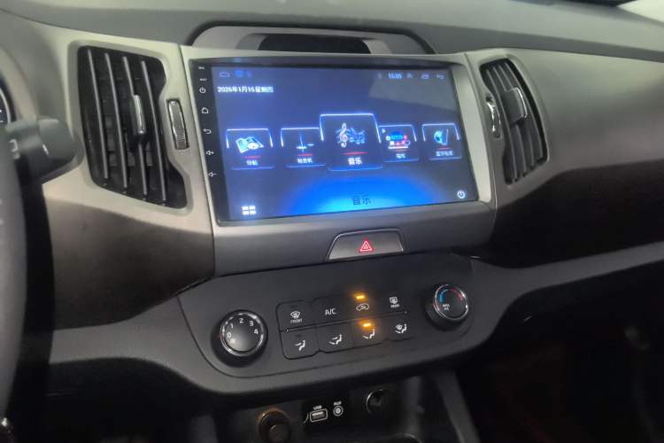 Used Kia Sportage R 2016 2.0L Automatic Two-Wheel Drive GL