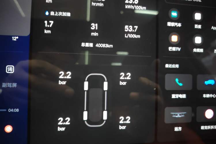 Used Li Auto L9 2022 Max model
