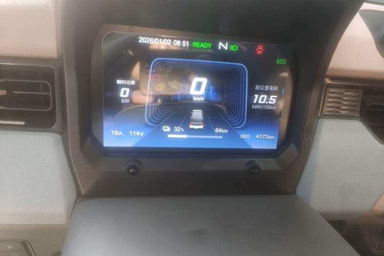 Used Chery QQ Ice Cream 2024 Edition Youth Version 205km Sundae
