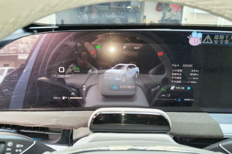 Used  Stellar 2023 400T Four-Wheel Drive Luxury Edition