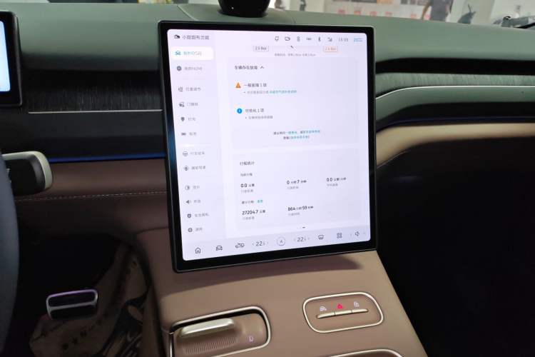 Used Nio ES8 2023 75 kWh Executive Edition
