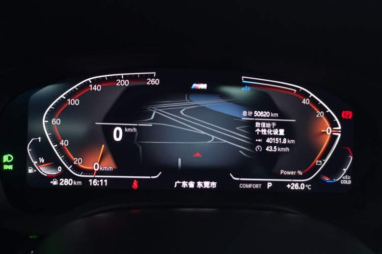 Used BMW 5 Series 2023 Restyled 530Li Leading Edition M Sport Package
