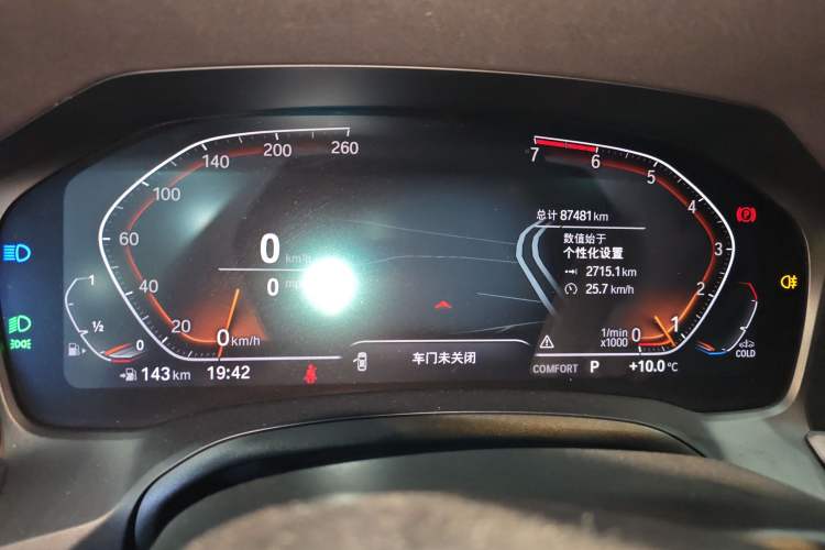 Used BMW 3 Series 2021 325Li M Sport Package