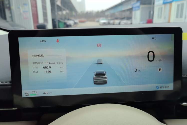 Used Baojun Yunhai 2026 Model 600km Pure Electric Edition