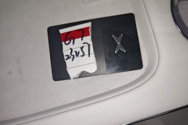 Used XPeng G7 2025 702 Max