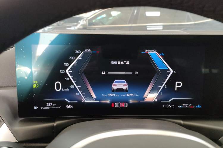 Used BMW 3 Series 2024 325Li M Sport Package
