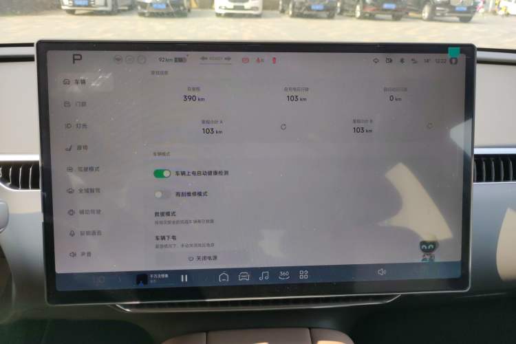 Used XPeng MONA M03 2025 502 Long-Range Max