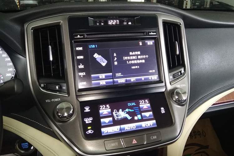 Used Toyota Crown 2015 2.5L Smart Edition
