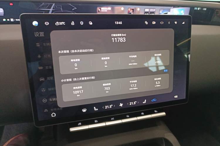 Used  12 2025 Ultra Extended-Range Edition