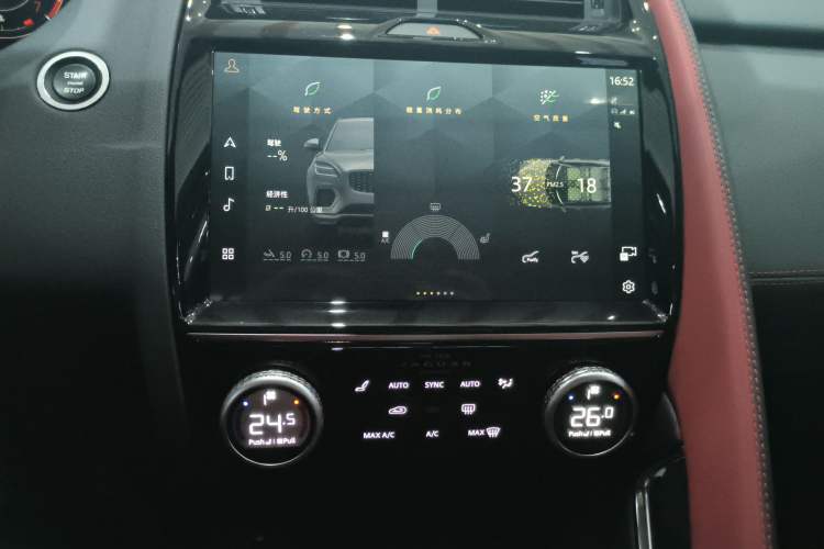 Used Jaguar E-PACE 2024 All-New R-DYNAMIC S Sport Edition